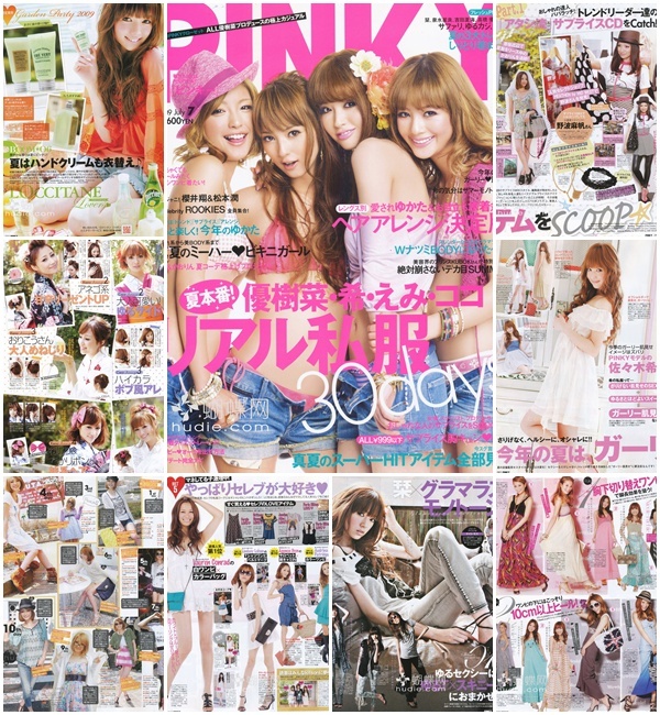[e북잡지] PINKY 09.07