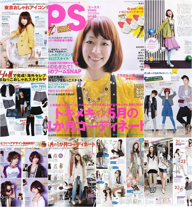 [e북잡지] PS 09.05