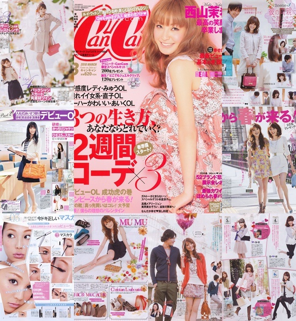 [e북잡지] CanCam 10.03
