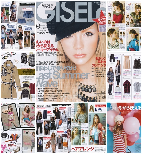[e북잡지] Gisele 09.09