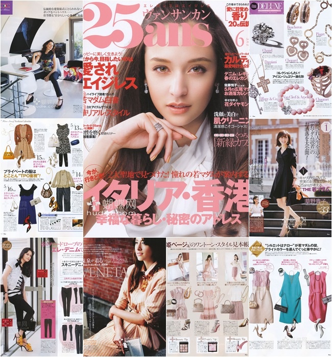 [e북잡지] 25ans 09.06
