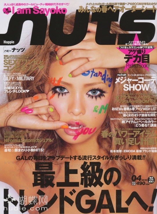 [e북잡지] Harpers Bazaar 2010년 3월호(미국)