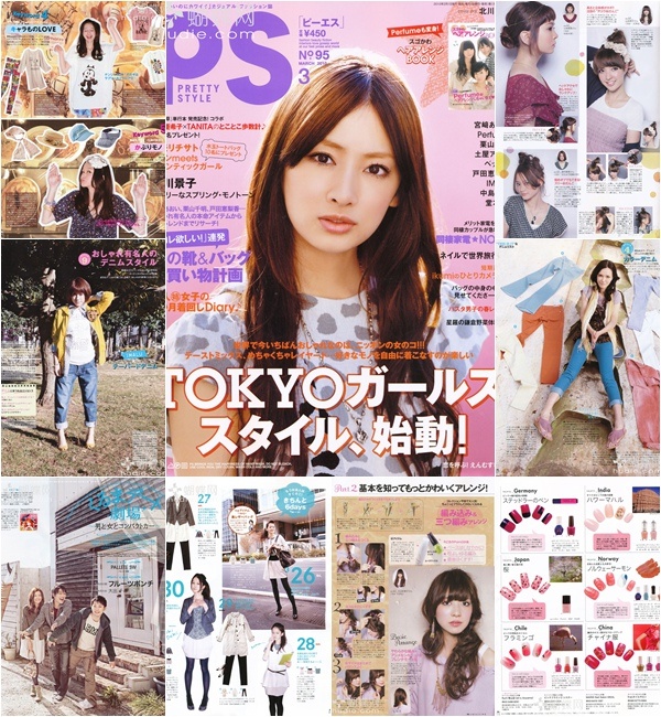[e북잡지] PS 10.03