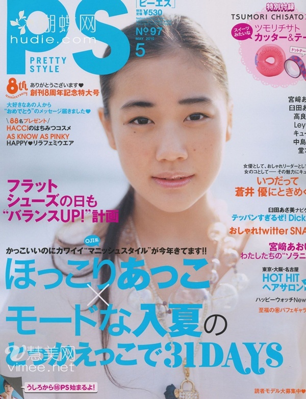[e북잡지] PS 10.05