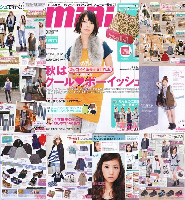 [e북잡지] Mini 09.10
