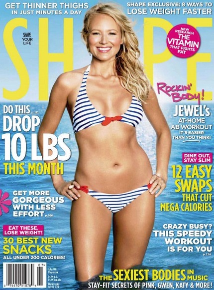 [e북잡지] Shape 2010년 7월