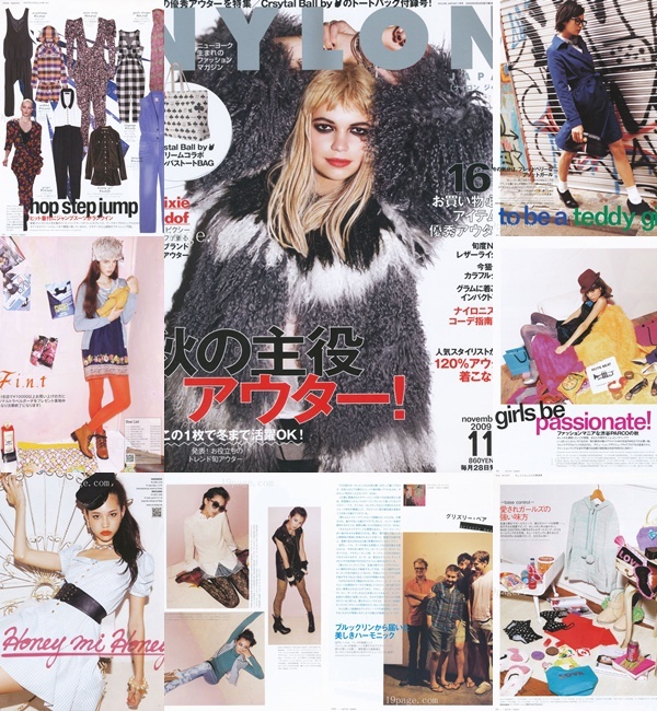 [e북잡지] Nylon 09.11