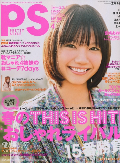 [e북잡지] PS 10.04