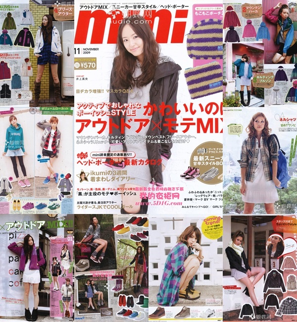 [e북잡지] Mini 09.11