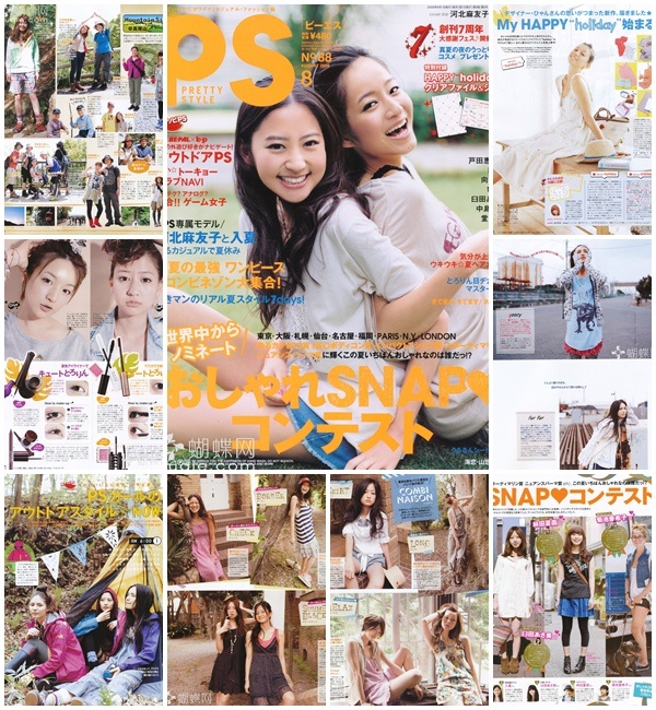 [e북잡지] PS 09.08