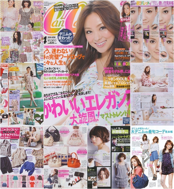 [e북잡지] CanCam 10.04