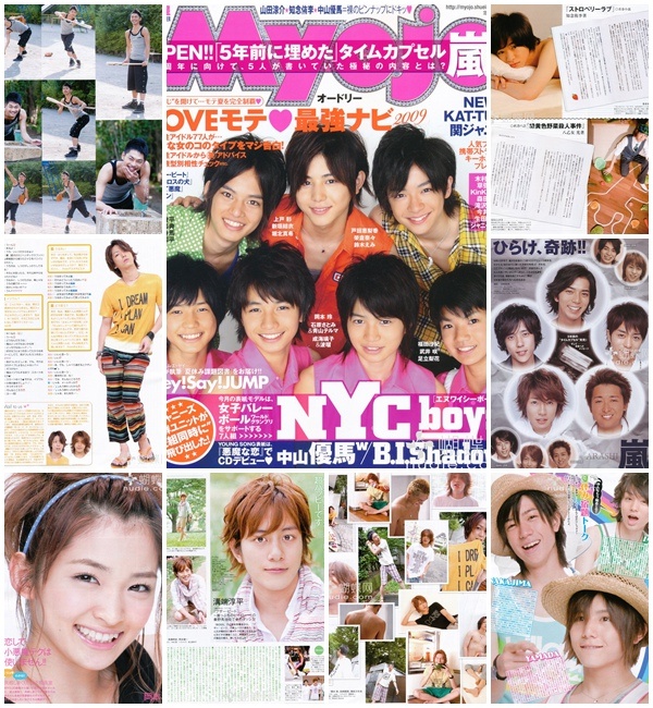 [e북잡지] Myojo 09.09