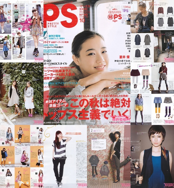 [e북잡지] PS 09.11