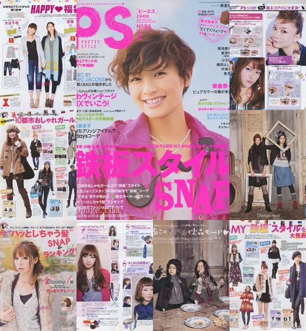 [e북잡지] PS 10.02