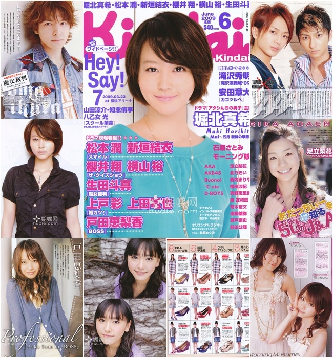 [e북잡지] Kindai 09.06