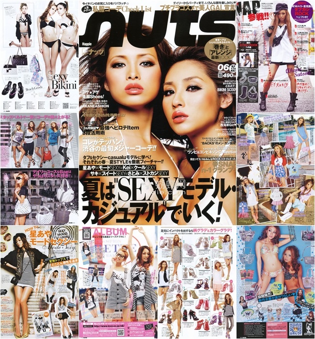 [e북잡지] Happie Nuts 09.06