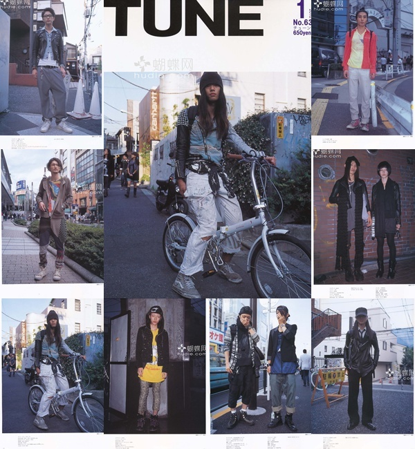 [e북잡지] Tune 10.01