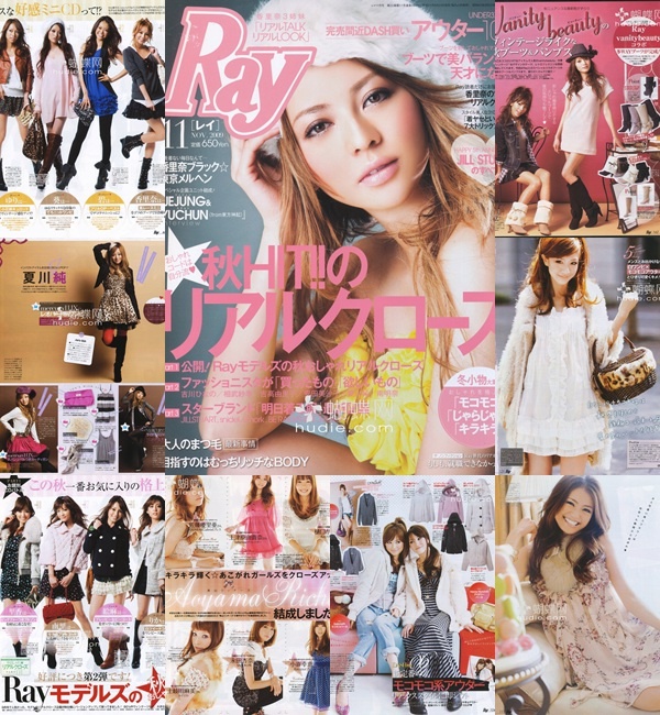 [e북잡지] Ray 09.11