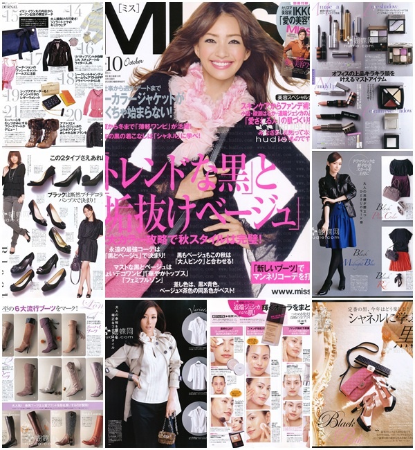 [e북잡지] Miss 09.10