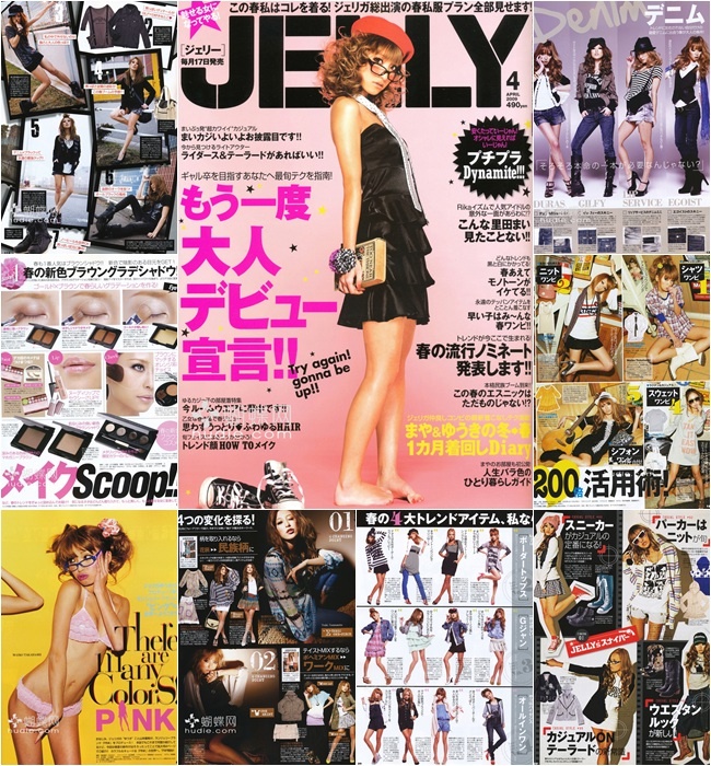 [e북잡지] Jelly 09.04