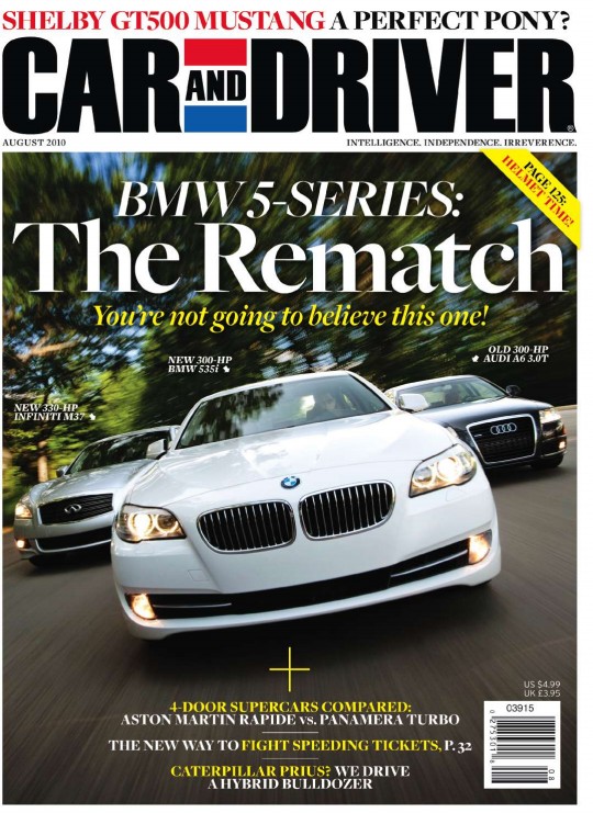 [e북잡지] 자동차잡지 Car and Driver 2010년 8월