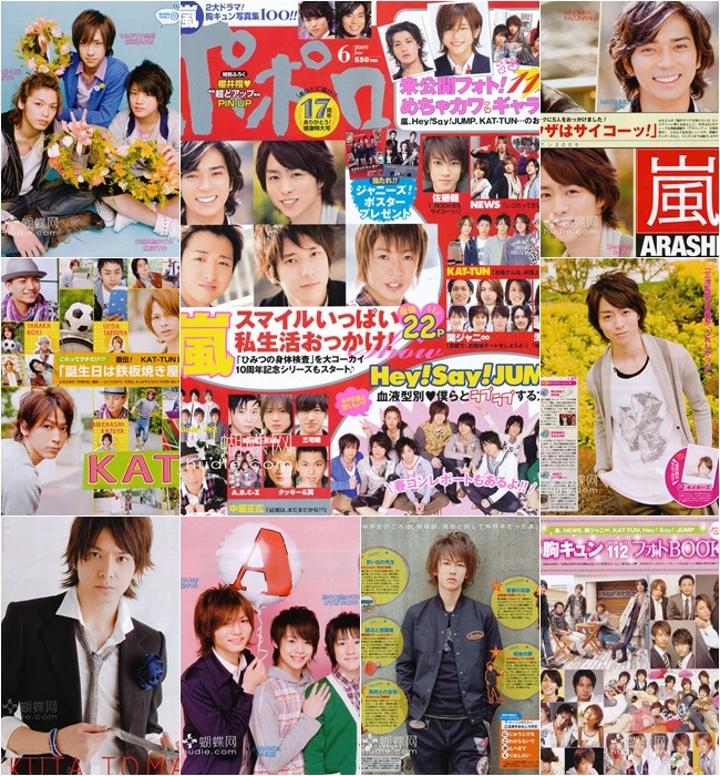[e북잡지] Popolo 09.06