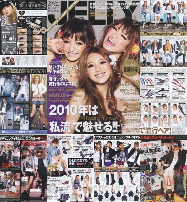 [e북잡지] Jelly 10.03