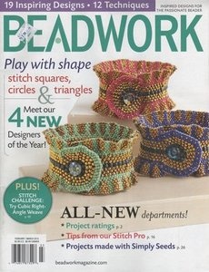 [e북잡지] 비즈 BeadWork 2010년 2월+3월