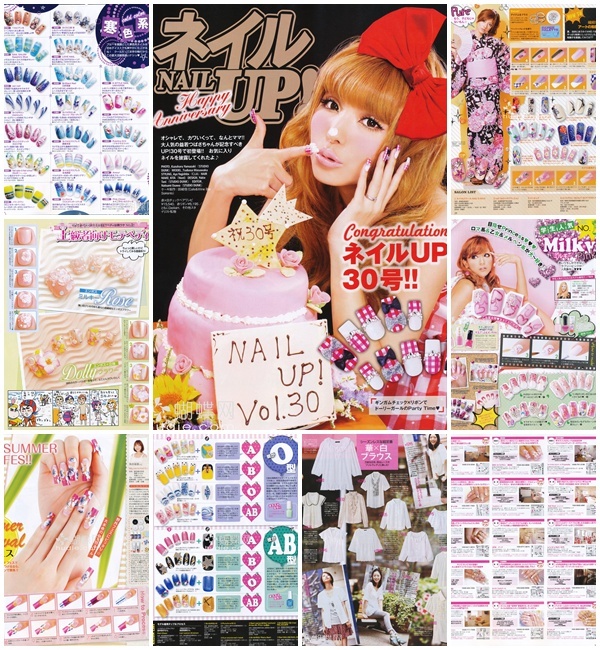 [e북잡지] Nail Up 09.09