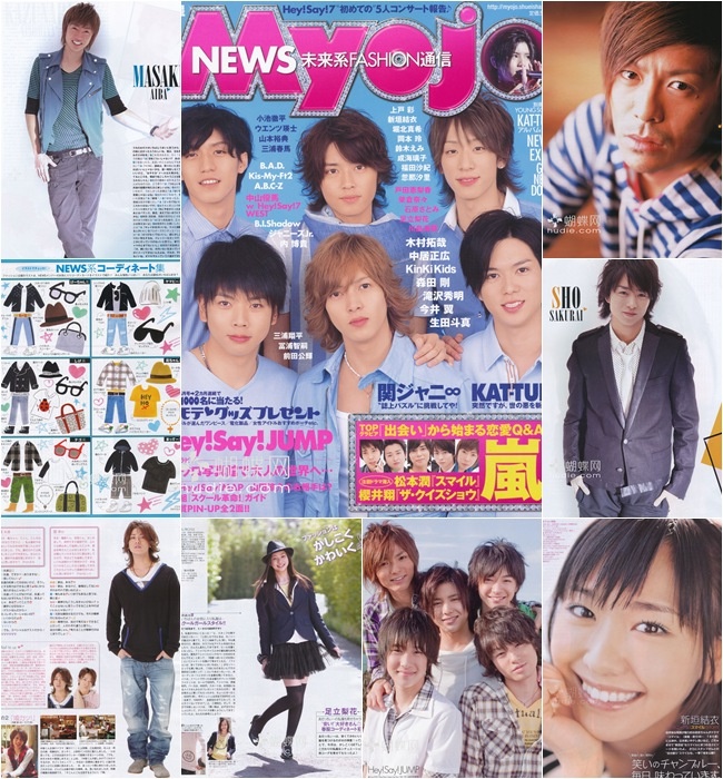 [e북잡지] Myojo 09.06