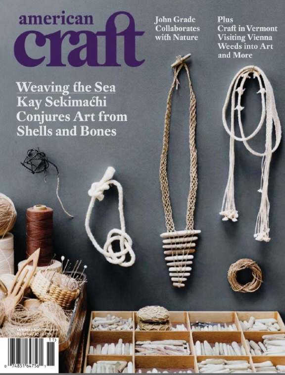 [e북잡지] American Craft 2010년 10월+11월