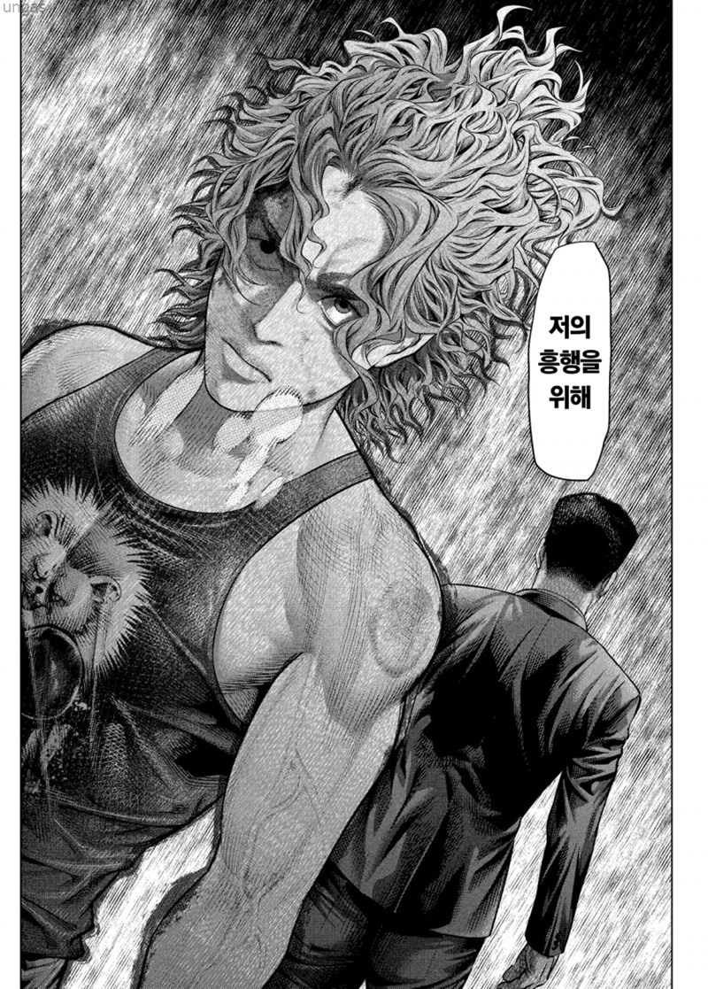 게니카스리 1~18화