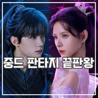 투라대륙지연혼전1~26회