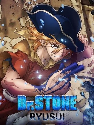 닥터 스톤 류스이 - Dr. Stone Ryuusui 2022 (OVA 단편)
