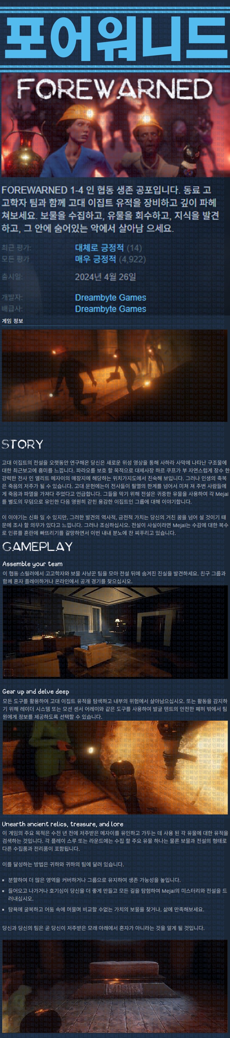 [한글무설치] 포어워니드 v1.11