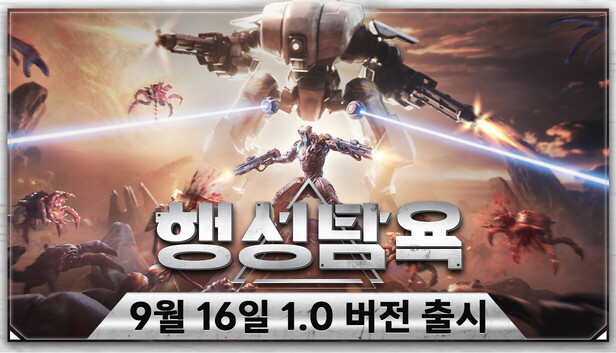 [한글 무설치]그리드랜드