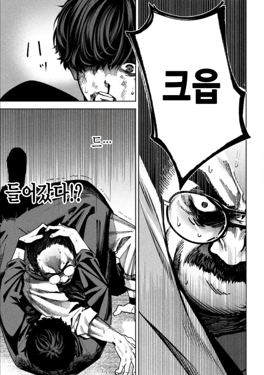 폭력만세 1~27화