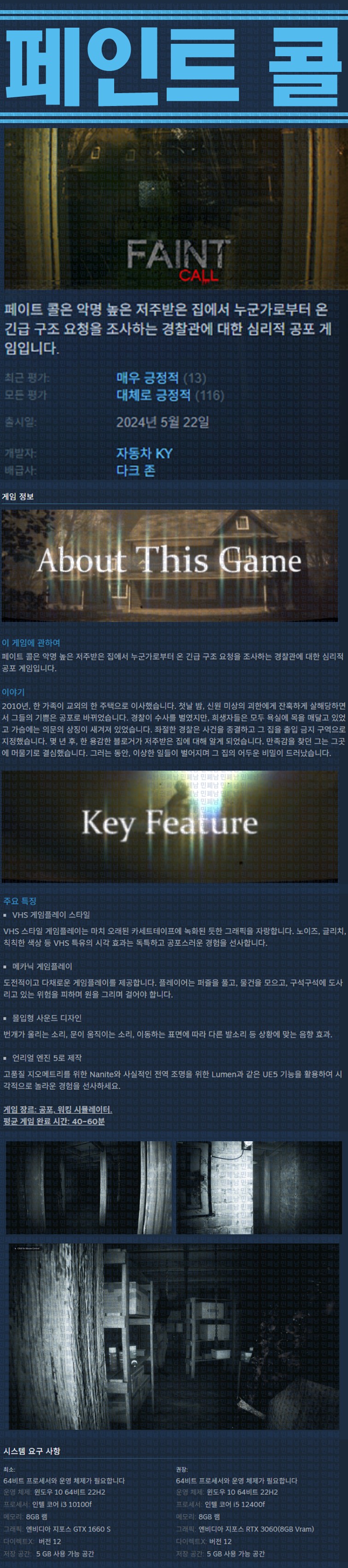 [한글무설치] 페인트 콜 v20240610