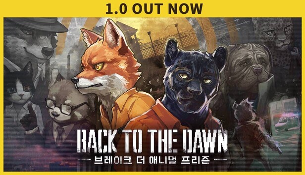 [한글 무설치]빽 투 더 던-브레이크 더 애니멀 프리즌