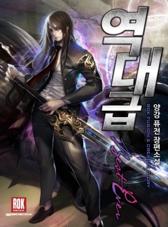 [퓨전판타지] 역대급 플레이어 01-376 완