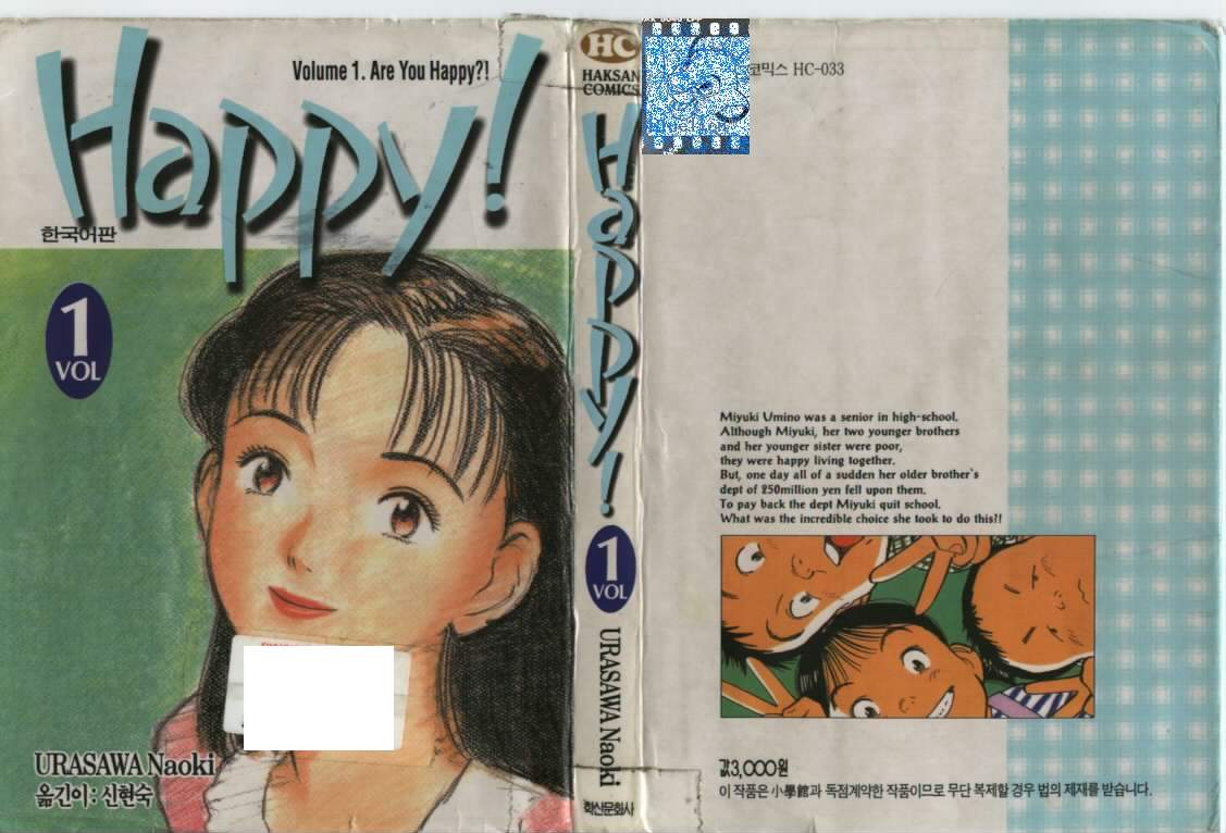 - Happy 해피 01-23 -완결