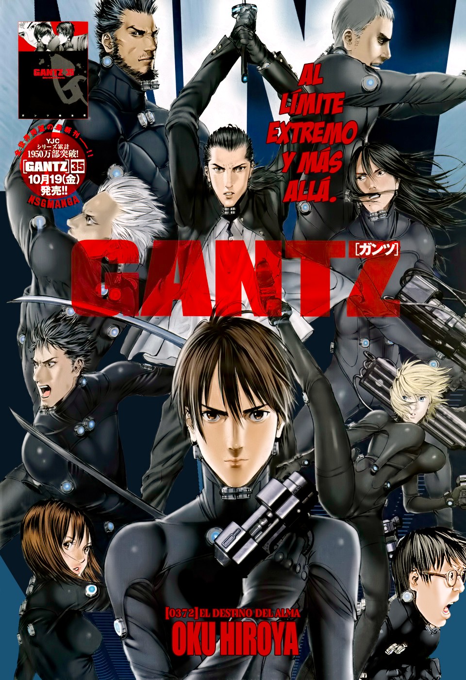 - 간츠 GANTZ 01-37 -완결