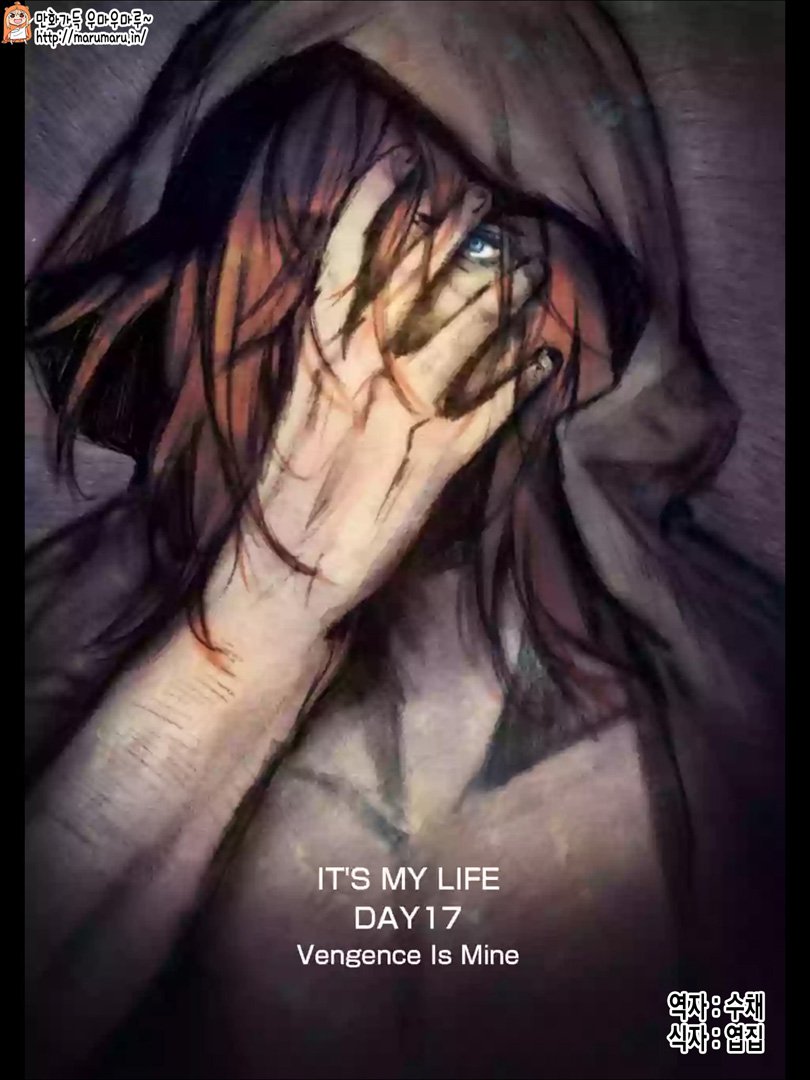- Its MY LIFE 01-75.2 -완결 + 스페셜 4편, 번외특별편 8화 포함