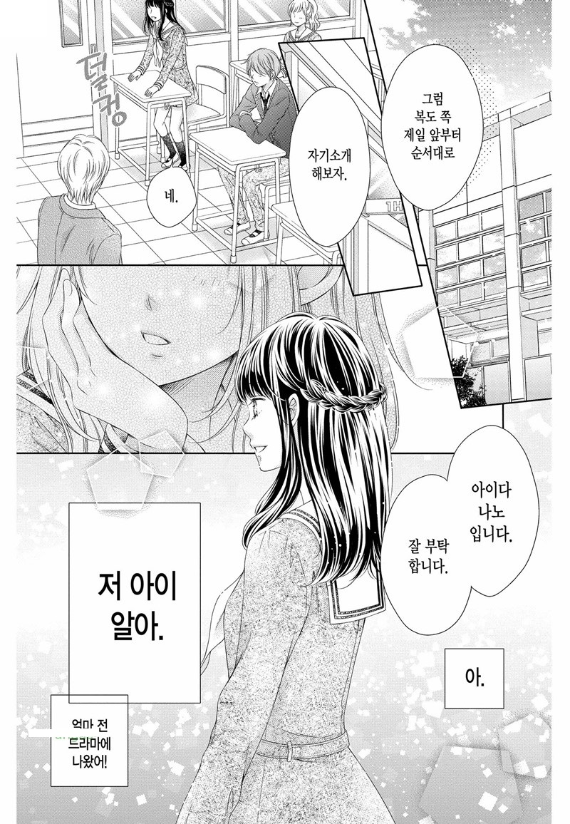 - 남색 01-05 -완결