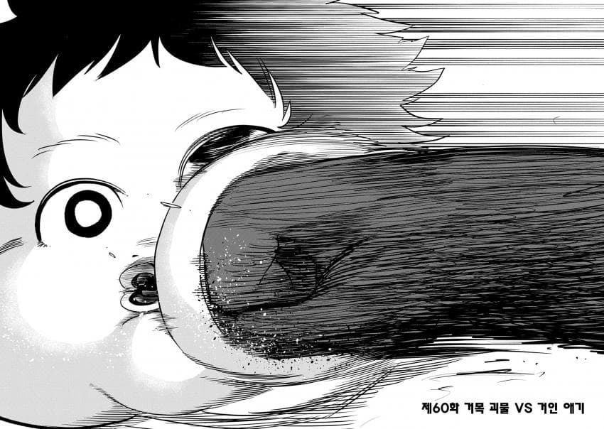 태어나자마자 버려졌지만 전생 대현자라서 여유롭게 살아갑니다 1~60화