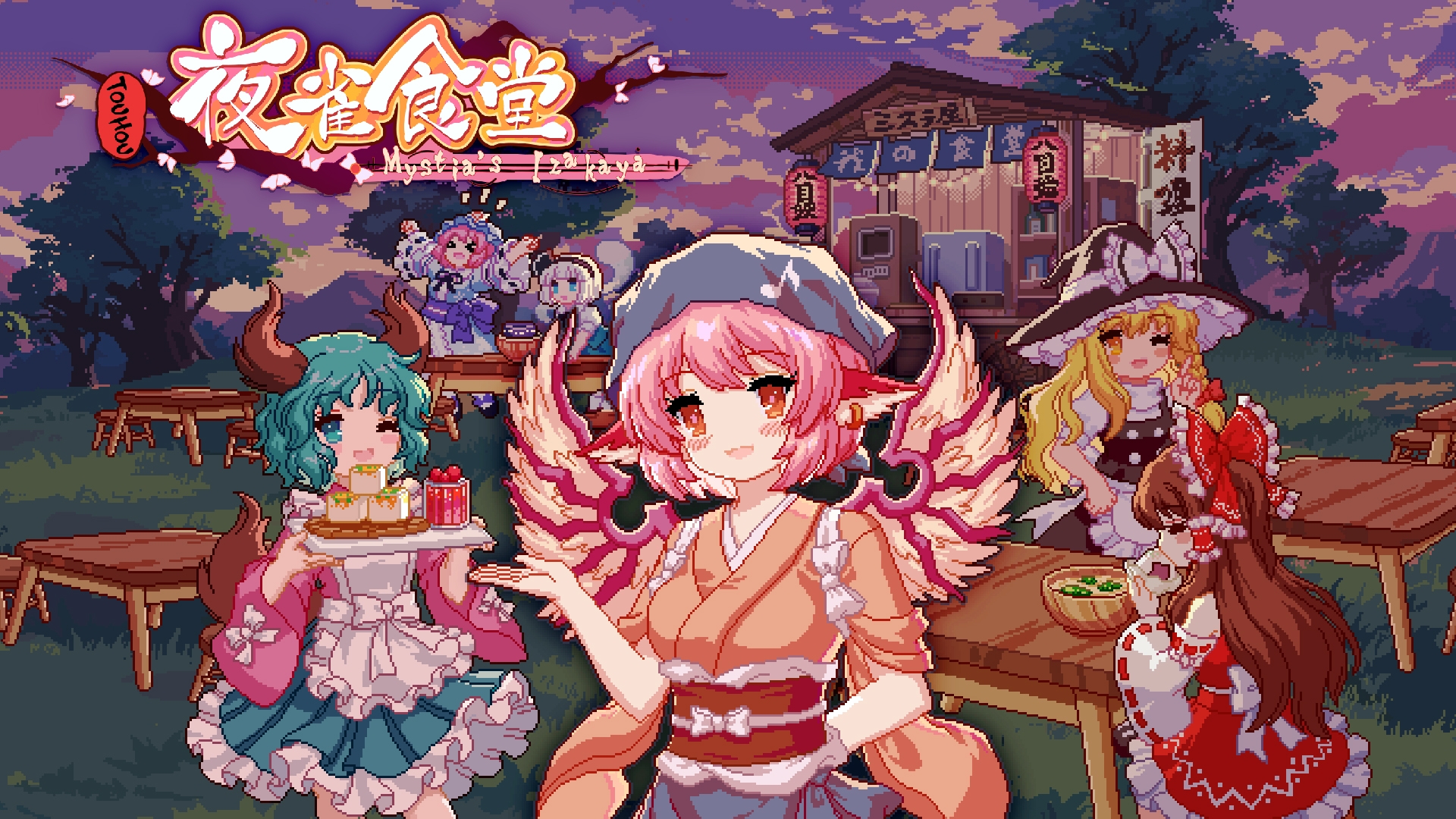 [NSW] 동방야작식당 (Touhou Mystia's Izakaya)