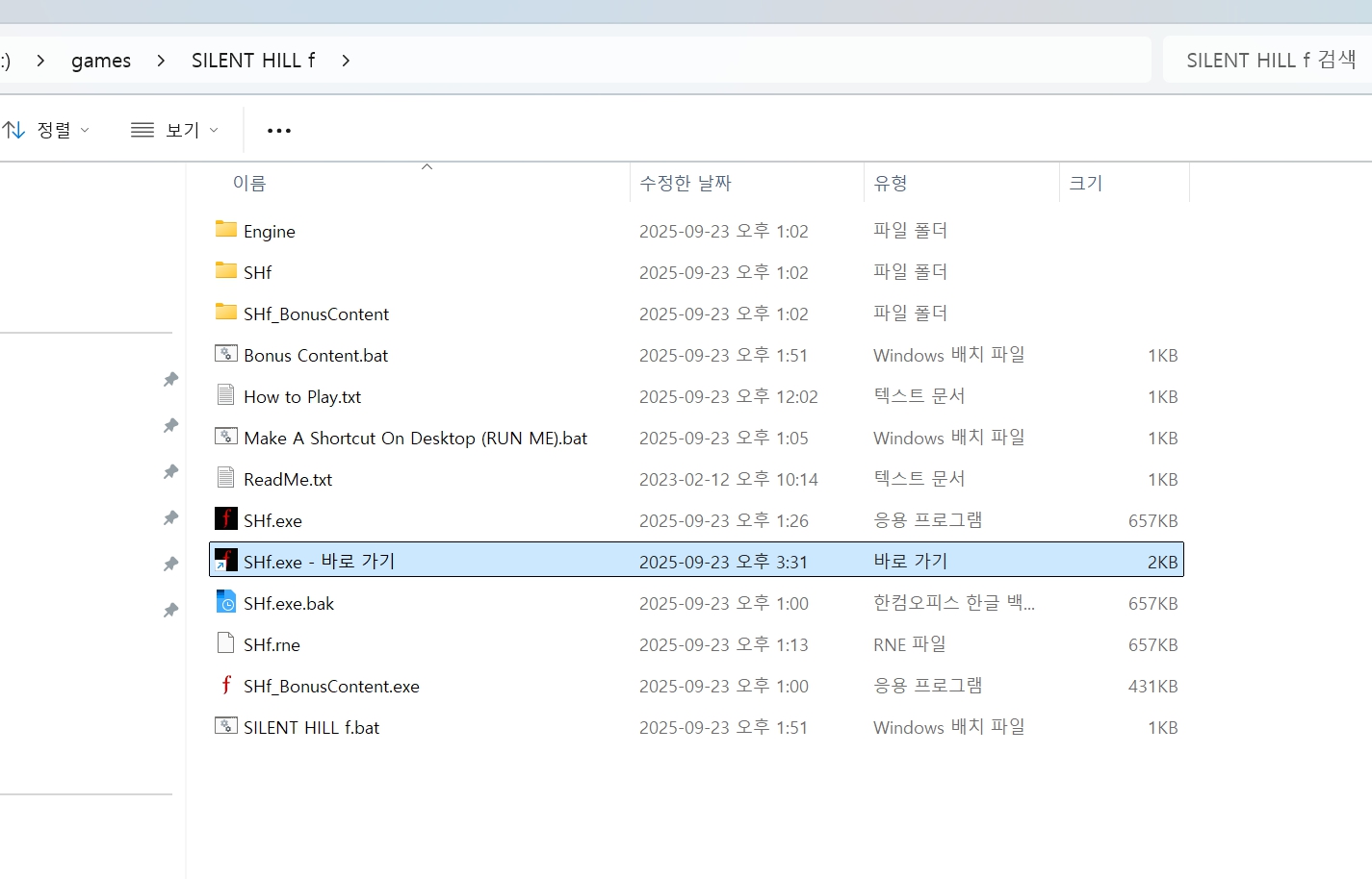 사힐런트힐 F 9월23일신작 파트2 크랙팅김버그 수정완료
