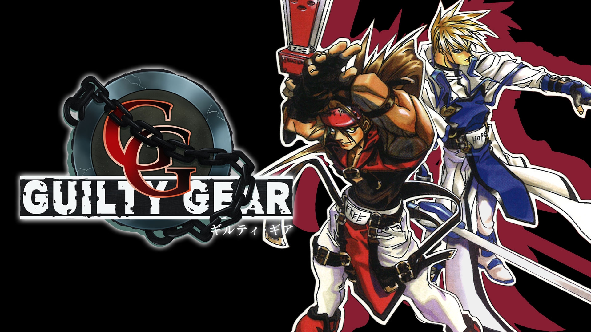 [NSW] 길티기어 (GUILTY GEAR)