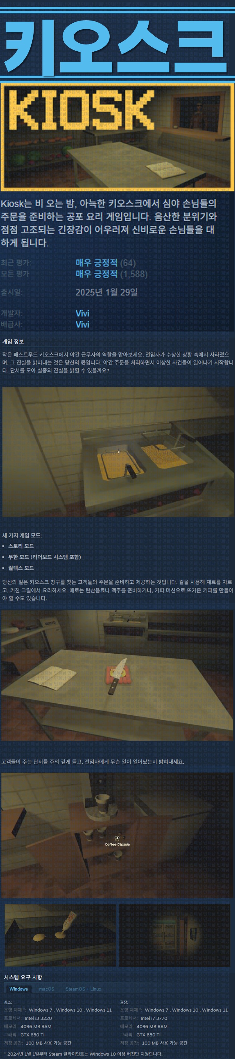 [한글무설치] 키오스크 v1.0.7