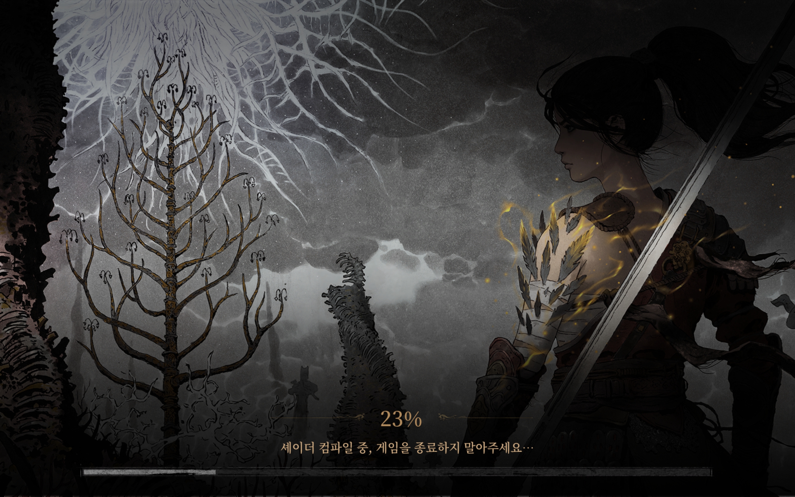명말 공허의깃털 -9월자버전